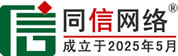 象山信援道路救援补胎换胎