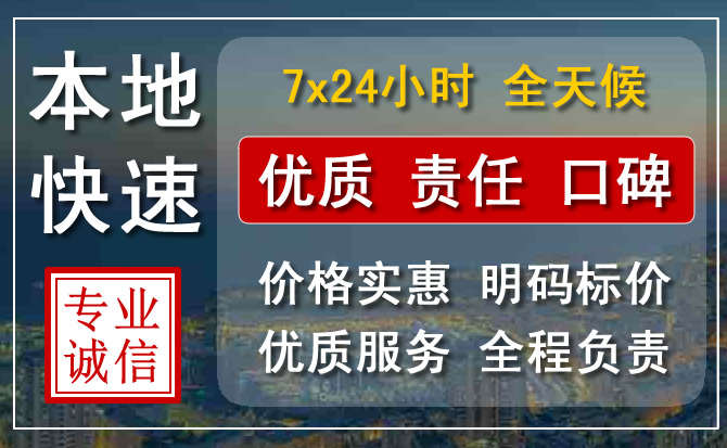 象山附近流动补胎电话.jpg