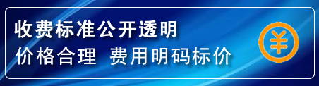 象山换轮胎电话