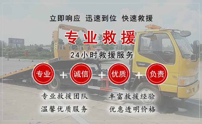 象山中途换轮胎电话.jpg"/